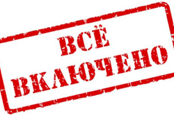 Все крепления для сеток включены в стоимость