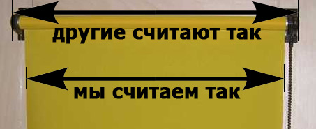 Мы считаем вот так