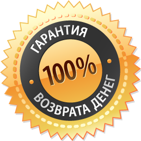 100% возврата денег за москитные сетки